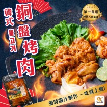 【冷凍免運】韓式銅盤烤肉*5包(400克) $1350